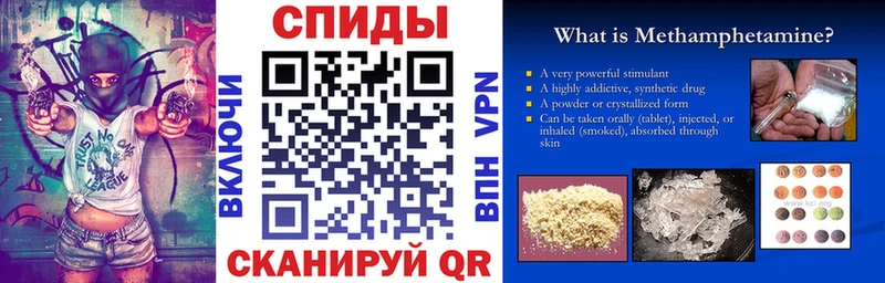 АМФЕТАМИН Premium купить Шахты