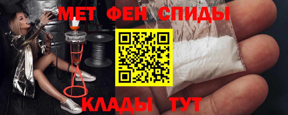 Amphetamine Розовый Шахты