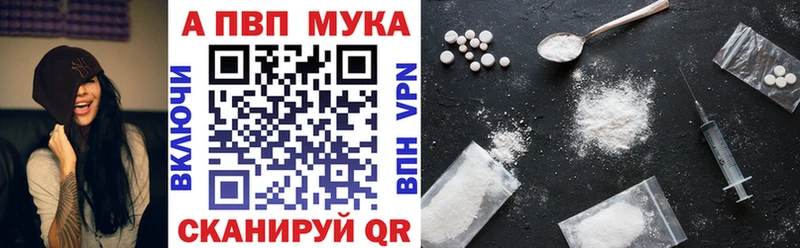 blacksprut онион  Шахты  Alpha-PVP мука 