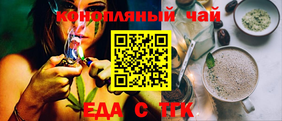 Шахты  Canna-Cookies марихуана  Вход с VPN 