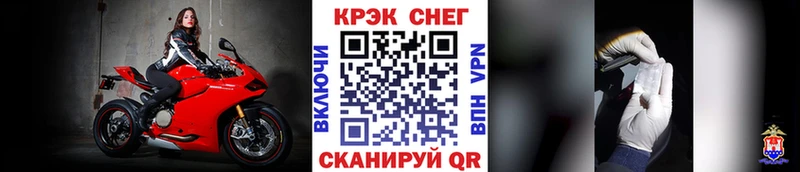 COCAIN Перу  как найти закладки  Шахты 
