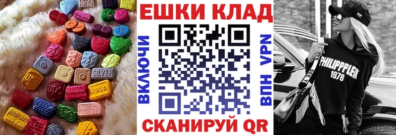 Ecstasy бентли  Шахты 
