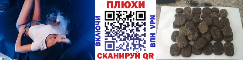 ГАШ гашик Шахты