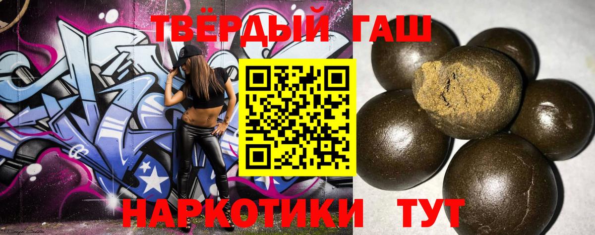 ГАШ Premium Шахты