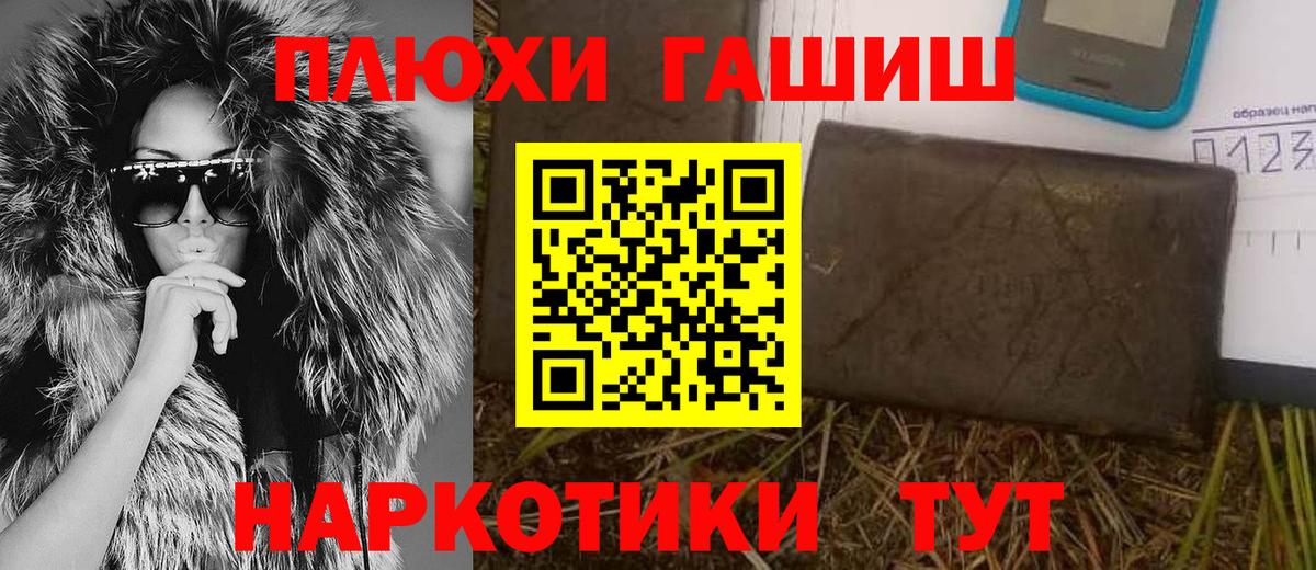 как найти закладки  Вход с VPN  ГАШ VHQ  Шахты  Гашиш индика сатива 