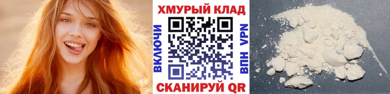 продажа наркотиков  Шахты  ГЕРОИН хмурый 