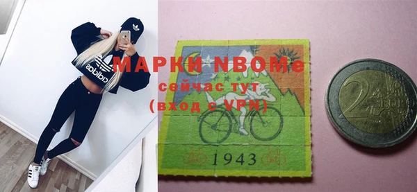 спайс Абдулино