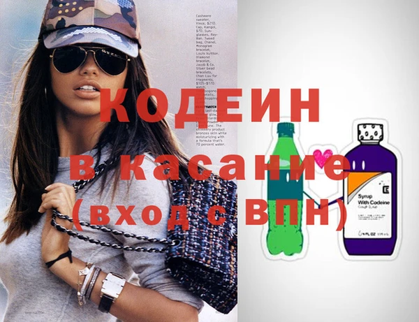 спайс Абдулино