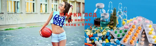 спайс Абдулино