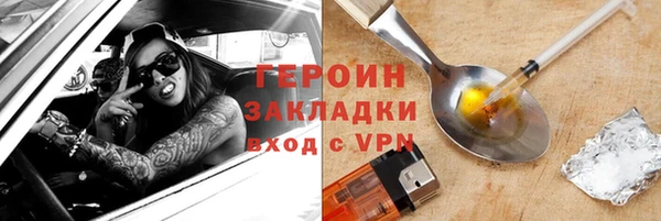 спайс Абдулино