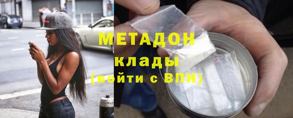 MDMA Premium VHQ Елабуга