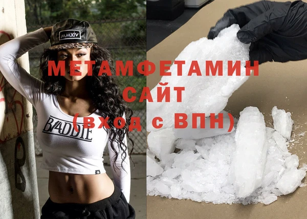 спайс Абдулино