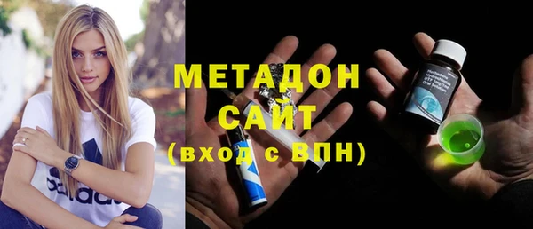 кокаин Покров