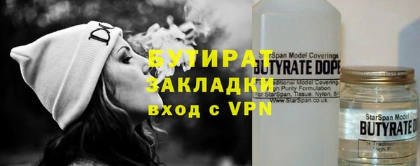 мяу мяу кристалл Елизово