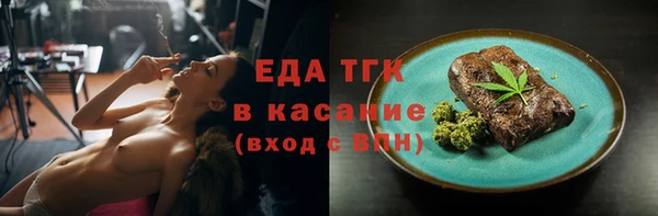 спайс Абдулино