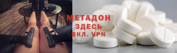 каннабис Абинск