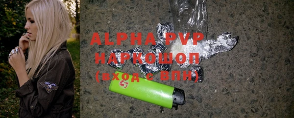 твердый Покровск