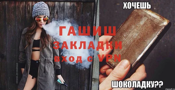 наркотики Покачи