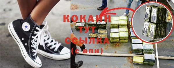 СК Абаза