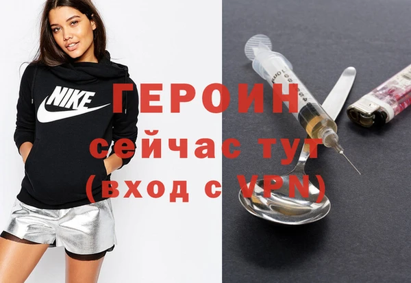 спайс Абдулино