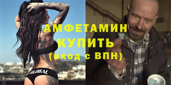 спайс Абдулино