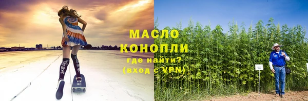 наркотики Покачи