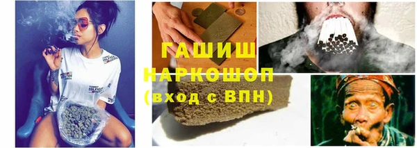 каннабис Абинск