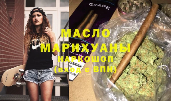 каннабис Абинск