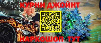 дистиллят марихуана Пушкино