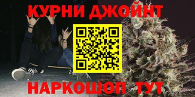 дистиллят марихуана Пушкино