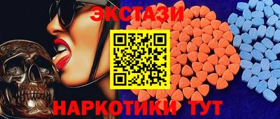 экстази Пугачёв