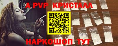 дистиллят марихуана Пушкино
