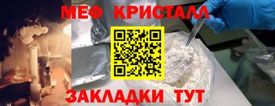 экстази Пугачёв