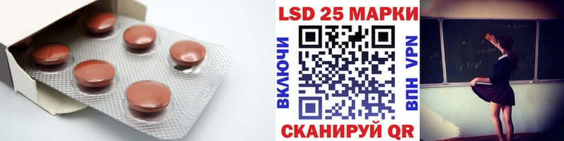 это формула  Шахты  Лсд 25 экстази ecstasy 