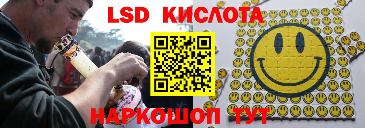 Лсд 25 экстази ecstasy Шахты