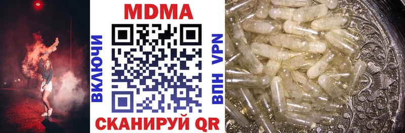 дарк нет официальный сайт  Шахты  MDMA молли 