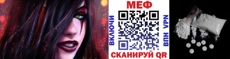 OMG ссылка  Шахты  Меф 4 MMC 