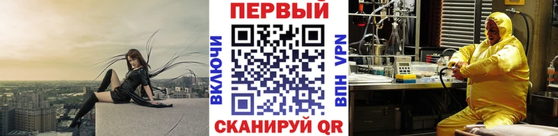 Метамфетамин витя  где продают   Шахты 