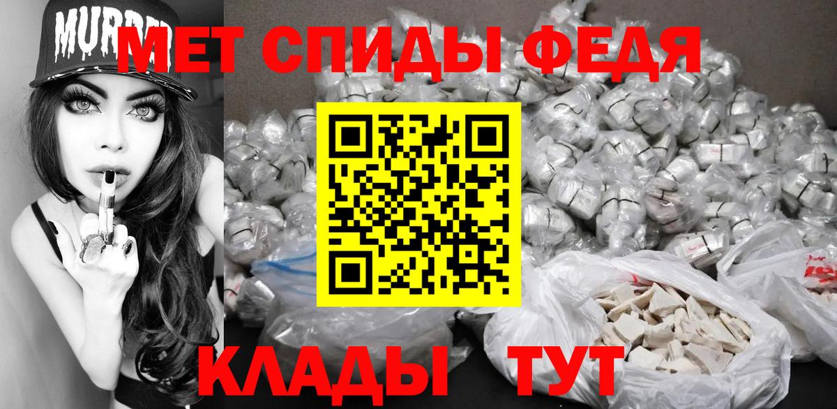 Метамфетамин Декстрометамфетамин 99.9%  Вход с VPN  Шахты 