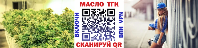 Дистиллят ТГК вейп  Шахты 