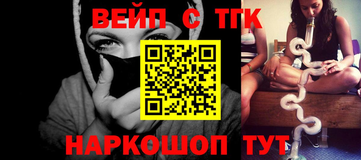Дистиллят ТГК концентрат Шахты