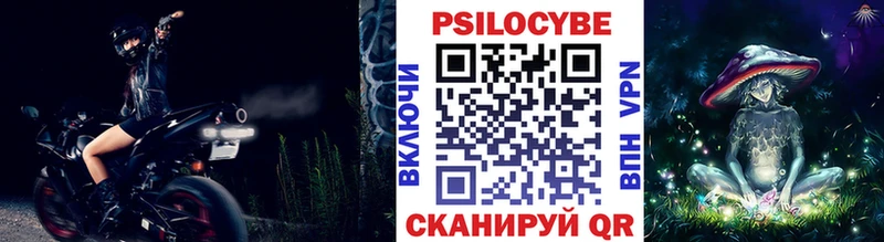 Галлюциногенные грибы ЛСД  Шахты 