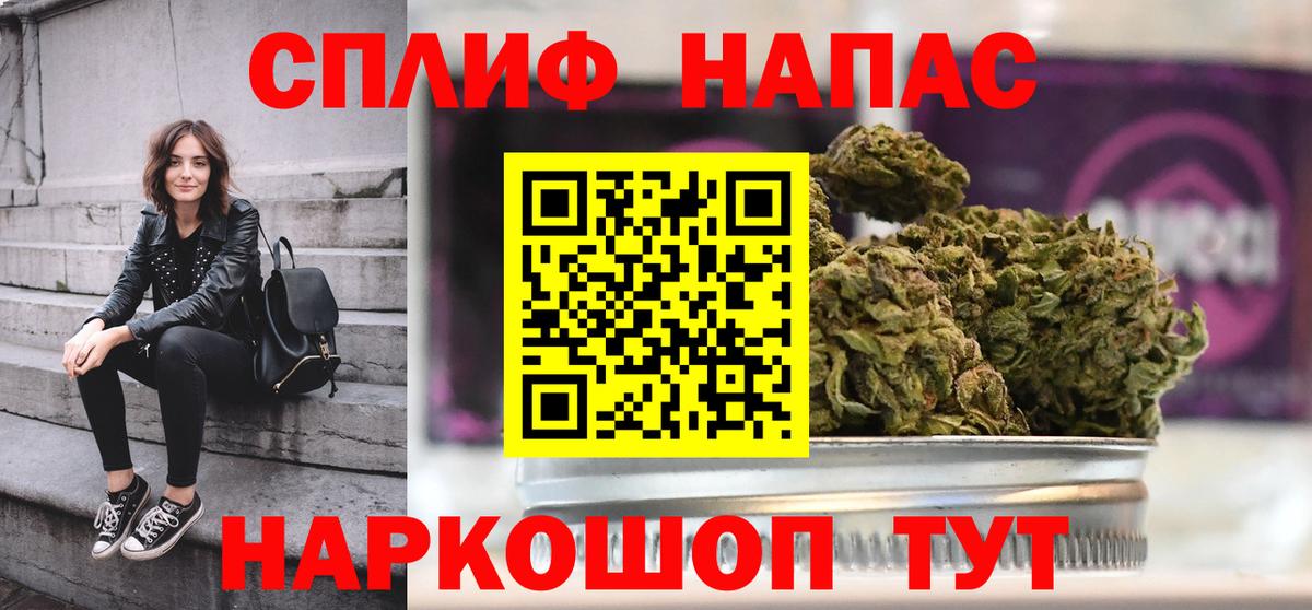 Марихуана планчик  Вход с VPN  Марихуана White Widow  Канабис сатива  Шахты  Бошки Шишки AK-47 