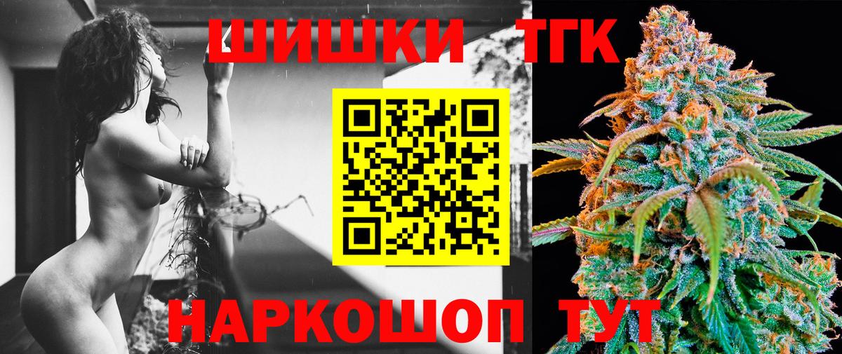 Канабис гибрид Шахты